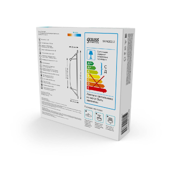 Встраиваемый светильник Gauss Elementary Downlight 997420212 Встраиваемый светильник Gauss Elementary Downlight 997420212