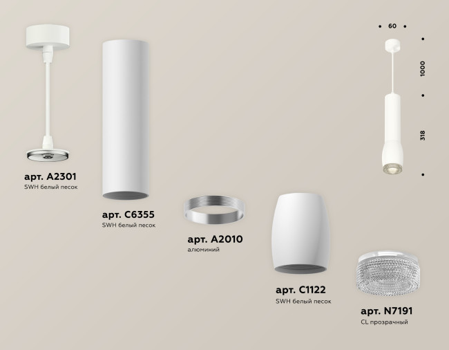 Подвесной светильник Ambrella Light Techno Spot XP1122005 (A2301, C6355, A2010, C1122, N7191)