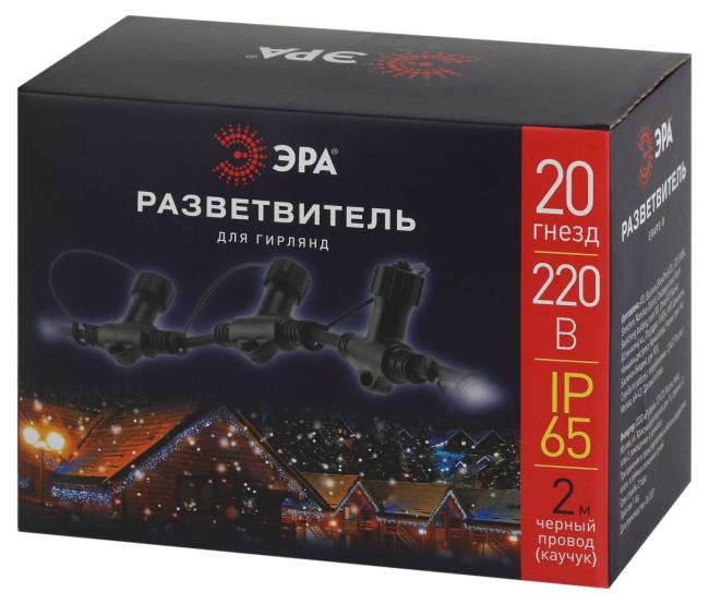Разветвитель для гирлянд Эра ERAPS-R Б0051883 Разветвитель для гирлянд Эра ERAPS-R Б0051883