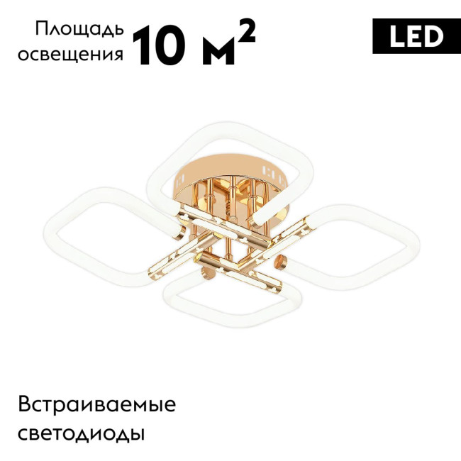 Потолочная люстра Escada Lacerta 10265/4LED Потолочная люстра Escada Lacerta 10265/4LED