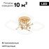 Потолочная люстра Escada Lacerta 10265/4LED Потолочная люстра Escada Lacerta 10265/4LED