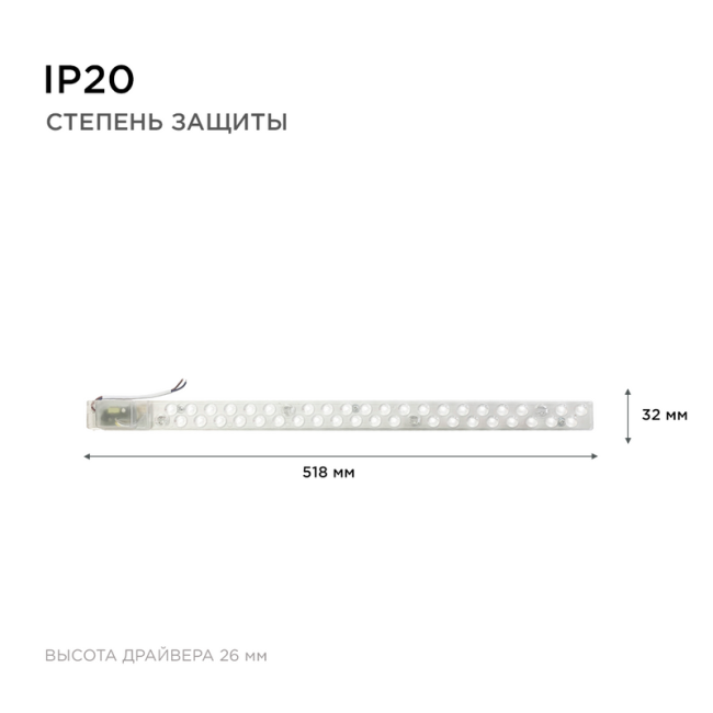 Светодиодный модуль со встроенным драйвером Apeyron 230В 2835 18Вт 1620 лм 6500К 02-52 Светодиодный модуль со встроенным драйвером Apeyron 230В 2835 18Вт 1620 лм 6500К 02-52