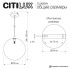 Подвесной светильник Citilux Orton CL202041 Подвесной светильник Citilux Orton CL202041