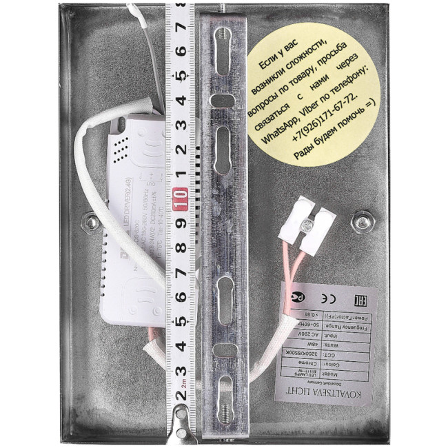 Настенный светильник Natali Kovaltseva Tempio LED LAMPS 81119/1W Настенный светильник Natali Kovaltseva Tempio LED LAMPS 81119/1W