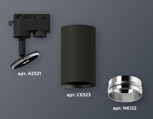 Трековый однофазный светильник Ambrella Light Track System XT6323042 (A2521, C6323, N6122) Трековый однофазный светильник Ambrella Light Track System XT6323042 (A2521, C6323, N6122)