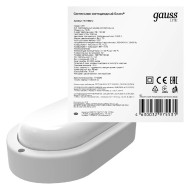 Настенно-потолочный светодиодный светильник Gauss Eco IP65 161418212 Настенно-потолочный светодиодный светильник Gauss Eco IP65 161418212