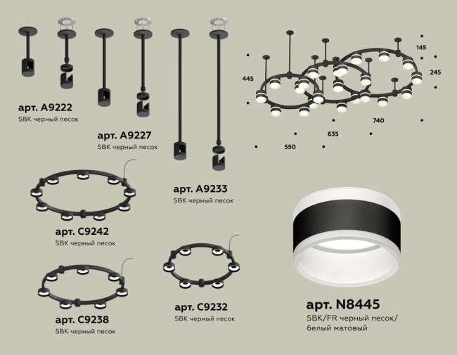 Комплект подвесного светильника Ambrella Light Techno Ring XR92222220 (A9222, A9227, C9233, C9242, C9238, C9232, N8445) Комплект подвесного светильника Ambrella Light Techno Ring XR92222220 (A9222, A9227, C9233, C9242, C9238, C9232, N8445)