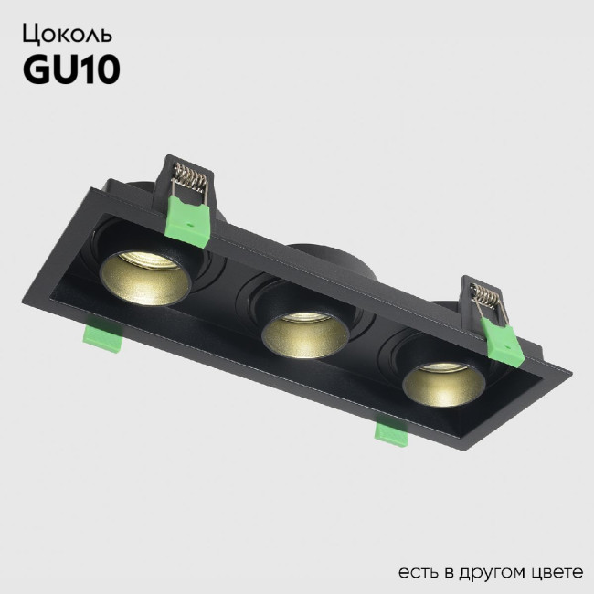 Встраиваемый светильник Crystal Lux CLT 069C3 BL Встраиваемый светильник Crystal Lux CLT 069C3 BL