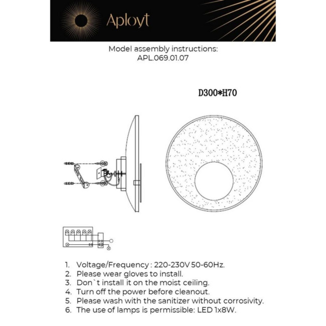 Настенный светильник Aployt Samuele APL.069.01.07 Настенный светильник Aployt Samuele APL.069.01.07