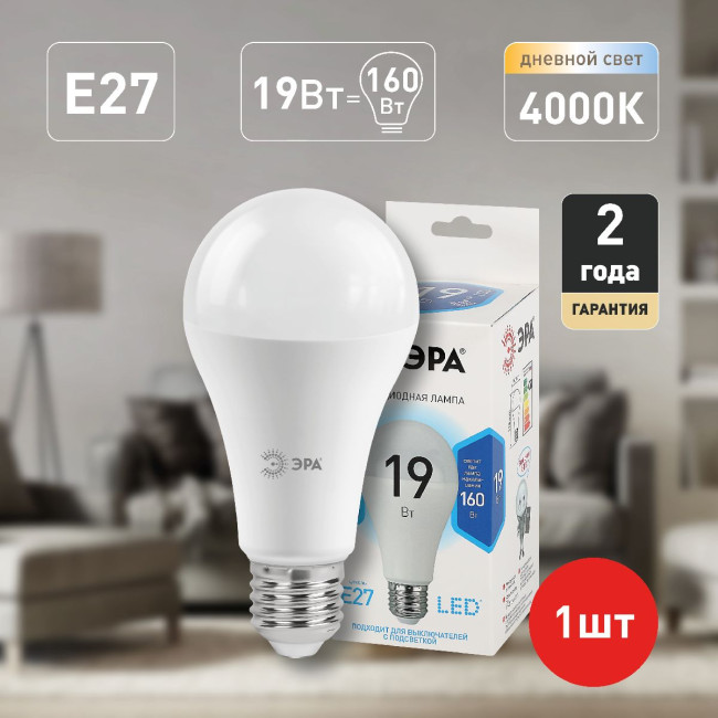 Лампа светодиодная Эра E27 19W 4000K LED A65-19W-840-E27 Б0031703 Лампа светодиодная Эра E27 19W 4000K LED A65-19W-840-E27 Б0031703