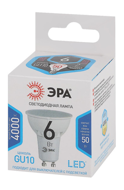 Лампа светодиодная Эра GU10 6W 4000K LED MR16-6W-840-GU10 Б0056118 Лампа светодиодная Эра GU10 6W 4000K LED MR16-6W-840-GU10 Б0056118