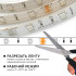 Комплект светодиодной ленты Apeyron 12В 7.2Вт/м smd 5050 30 д/м IP65 5м RGB (блок, коннектор, контроллер)  10-03
