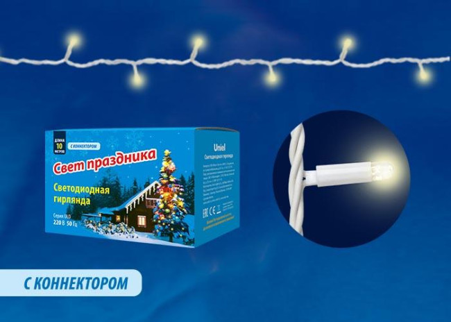Уличная светодиодная гирлянда Uniel (UL-00003685) теплый белый ULD-S1000-120/TWK Warm White IP67