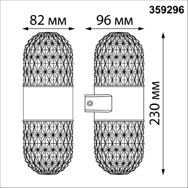 Уличный настенный светильник Novotech Estima 359296 Уличный настенный светильник Novotech Estima 359296