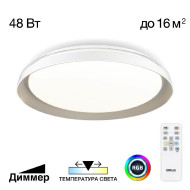 Потолочный светильник Citilux Mega CL752351G Потолочный светильник Citilux Mega CL752351G