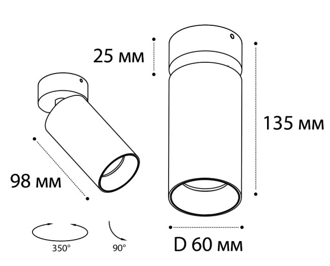 Спот Italline DANNY rose gold Спот Italline DANNY rose gold