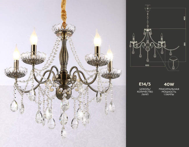 Подвесная люстра Ambrella Light Traditional TR4949