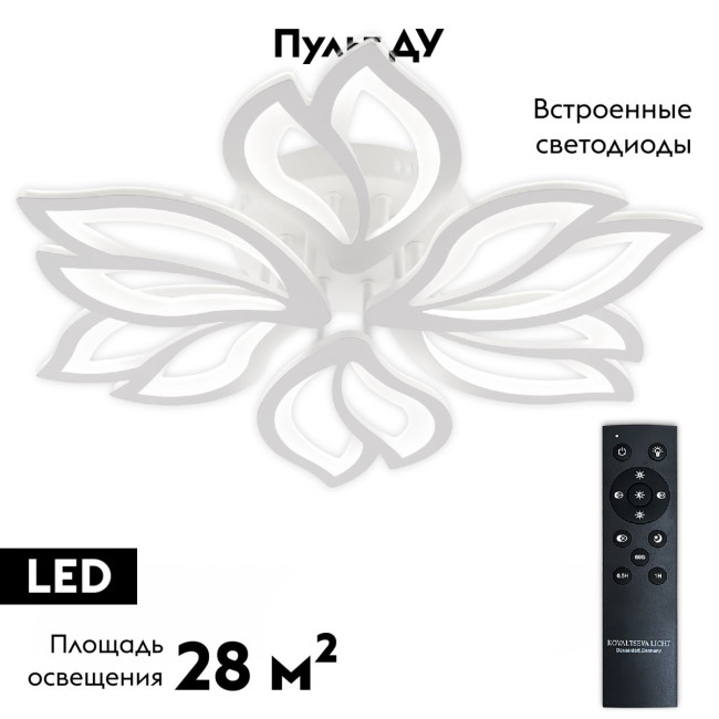 Потолочная люстра Natali Kovaltseva Fortuna LED LAMPS 81107/6C Потолочная люстра Natali Kovaltseva Fortuna LED LAMPS 81107/6C