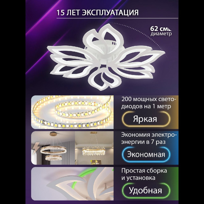 Потолочная люстра Natali Kovaltseva Fortuna LED LAMPS 81107/6C Потолочная люстра Natali Kovaltseva Fortuna LED LAMPS 81107/6C