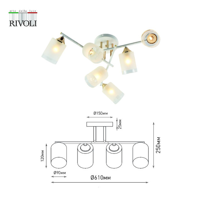 Потолочная люстра Rivoli Georgiana 9144-205 Б0055879 Потолочная люстра Rivoli Georgiana 9144-205 Б0055879