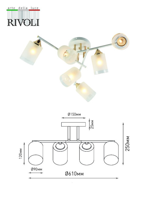 Потолочная люстра Rivoli Georgiana 9144-205 Б0055879 Потолочная люстра Rivoli Georgiana 9144-205 Б0055879