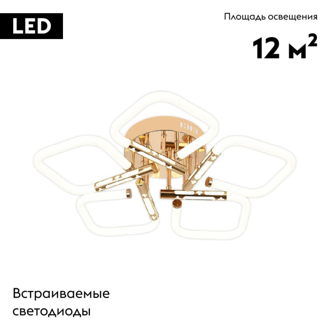 Потолочная люстра Escada Lacerta 10265/5LED Потолочная люстра Escada Lacerta 10265/5LED