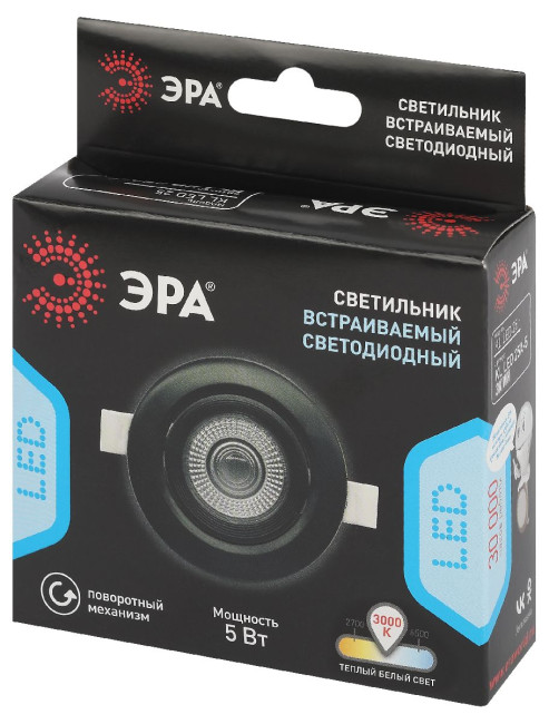 Встраиваемый светильник Эра KL LED 25A-5 3K BK Б0068164 Встраиваемый светильник Эра KL LED 25A-5 3K BK Б0068164