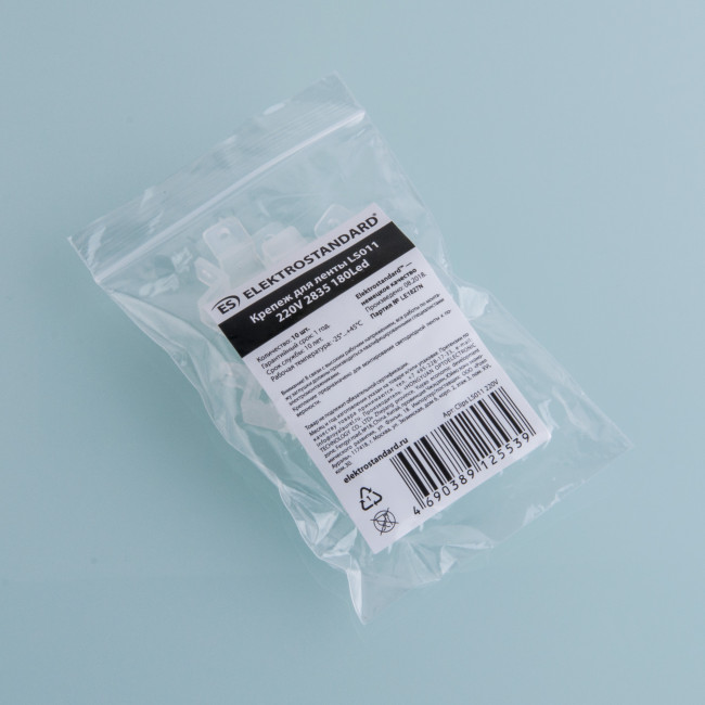 Крепеж для светодиодной ленты Premium LS011 220V 2835 (10 шт) Elektrostandard 4690389125539 Крепеж для светодиодной ленты Premium LS011 220V 2835 (10 шт) Elektrostandard 4690389125539