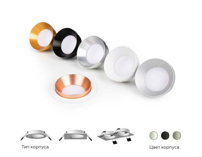 Корпус светильника Ambrella Light DIY Spot C7623