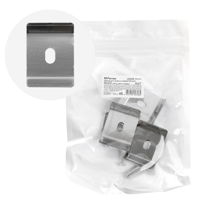 Крепеж для профиля САВ269 (комплект 6шт) Feron LD369 48244 Крепеж для профиля САВ269 (комплект 6шт) Feron LD369 48244