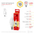 Лампа светодиодная Эра E14 10W 2700K LED BXS-10W-827-E14 R Б0051854 Лампа светодиодная Эра E14 10W 2700K LED BXS-10W-827-E14 R Б0051854