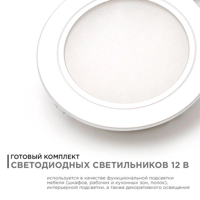 Настенно-потолочный светильник (4 шт.) Apeyron 12-03 Настенно-потолочный светильник (4 шт.) Apeyron 12-03