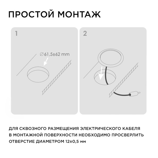 Настенно-потолочный светильник (4 шт.) Apeyron 12-03 Настенно-потолочный светильник (4 шт.) Apeyron 12-03