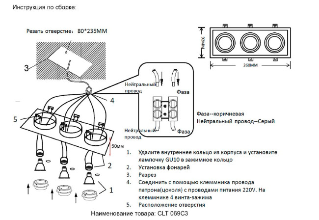 Встраиваемый светильник Crystal Lux CLT 069C3 WH Встраиваемый светильник Crystal Lux CLT 069C3 WH