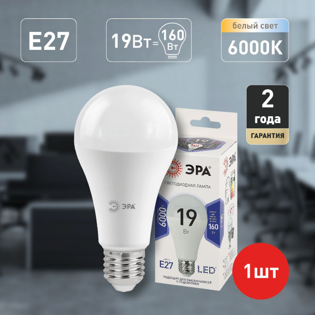 Лампа светодиодная Эра E27 19W 6000K LED A65-19W-860-E27 Б0031704 Лампа светодиодная Эра E27 19W 6000K LED A65-19W-860-E27 Б0031704