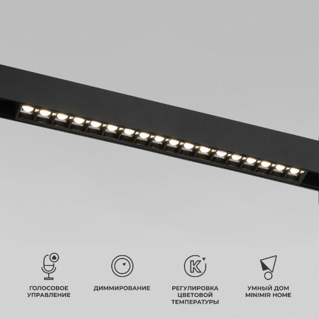 Трековый магнитный светильник Elektrostandard Slim Magnetic 4690389204777 85193/01 a066585 Трековый магнитный светильник Elektrostandard Slim Magnetic 4690389204777 85193/01 a066585