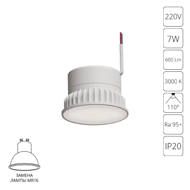 Светодиодный модуль Arte Lamp Ore A23070-3K Светодиодный модуль Arte Lamp Ore A23070-3K