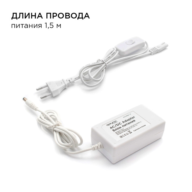 Комплект светодиодной ленты Apeyron 12В 4.8Вт/м smd 3528 60 д/м IP20 2,5м 6500K (блок, коннектор) 10-07 Комплект светодиодной ленты Apeyron 12В 4.8Вт/м smd 3528 60 д/м IP20 2,5м 6500K (блок, коннектор) 10-07
