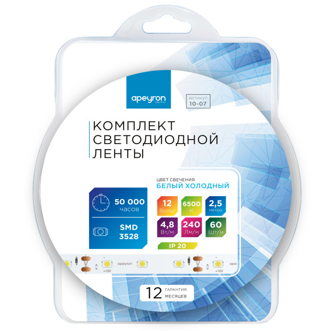 Комплект светодиодной ленты Apeyron 12В 4.8Вт/м smd 3528 60 д/м IP20 2,5м 6500K (блок, коннектор) 10-07 Комплект светодиодной ленты Apeyron 12В 4.8Вт/м smd 3528 60 д/м IP20 2,5м 6500K (блок, коннектор) 10-07