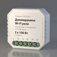 Диммируемое Wi-Fi реле Elektrostandard WF 4690389171628 76003/00 a054334 Диммируемое Wi-Fi реле Elektrostandard WF 4690389171628 76003/00 a054334