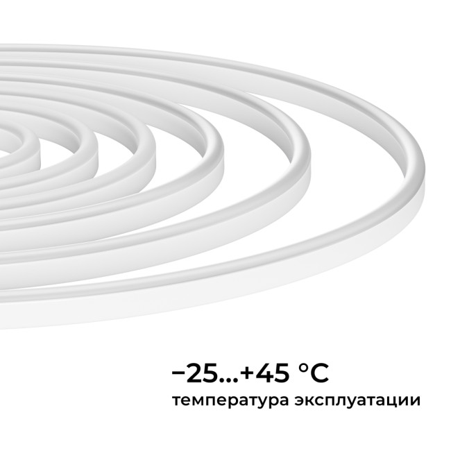 Комплект светодиодного неона Apeyron 220В, 6Вт/м, RGB, smd5050, 80д/м 10м IP65, с аксессуарами (контроллер, заглушка, крепеж - 10шт) 10-108