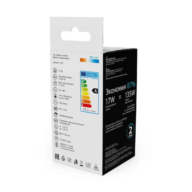Светодиодная филаментная лампа Gauss Basic Filament E27 17W 4100K 10212272 Светодиодная филаментная лампа Gauss Basic Filament E27 17W 4100K 10212272