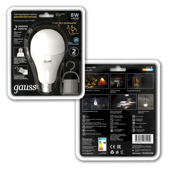 Лампа светодиодная Gauss E27 8W 4100K груша матовая 102402208 Лампа светодиодная Gauss E27 8W 4100K груша матовая 102402208