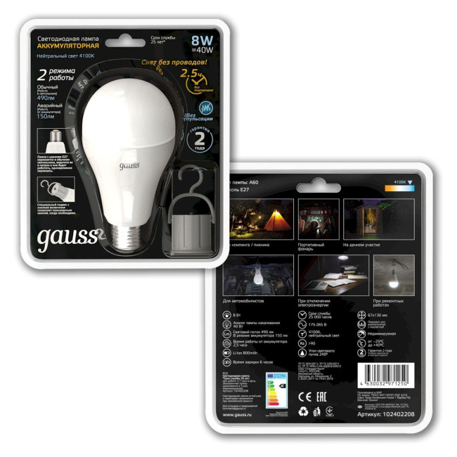 Лампа светодиодная Gauss E27 8W 4100K груша матовая 102402208 Лампа светодиодная Gauss E27 8W 4100K груша матовая 102402208