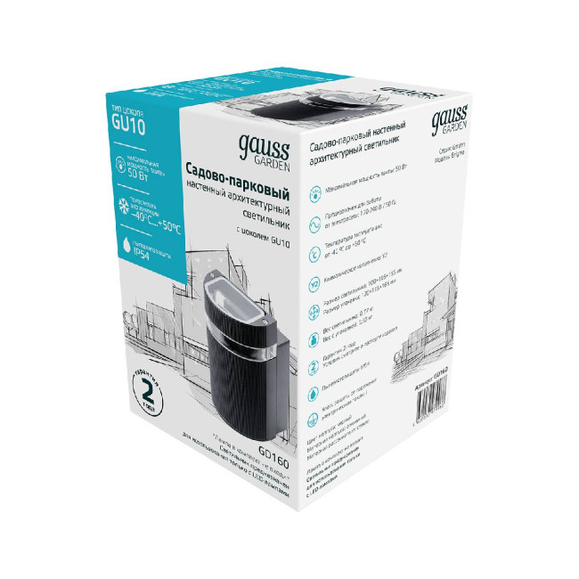 Уличный настенный светильник Gauss Electra GD160 Уличный настенный светильник Gauss Electra GD160