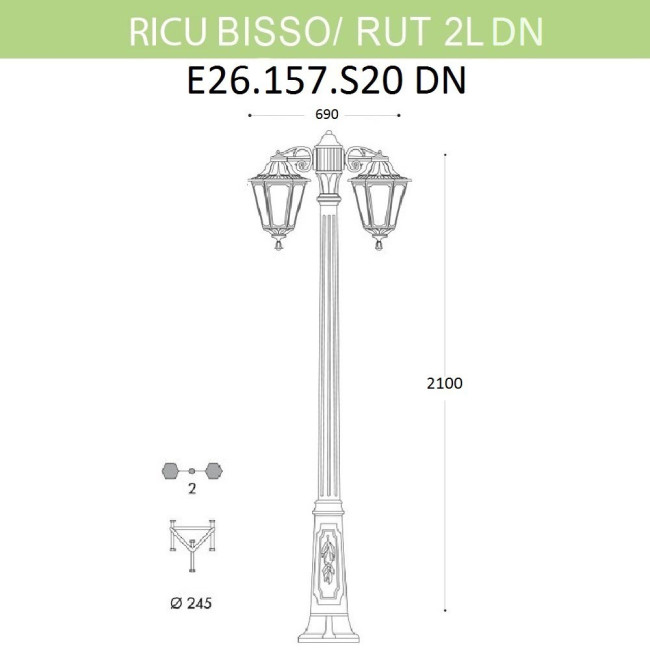 Уличный фонарь Fumagalli Ricu Bisso/Rut 2L Dn E26.157.S20.BYF1RDN Уличный фонарь Fumagalli Ricu Bisso/Rut 2L Dn E26.157.S20.BYF1RDN