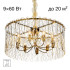 Подвесная люстра Citilux Talla CL318292