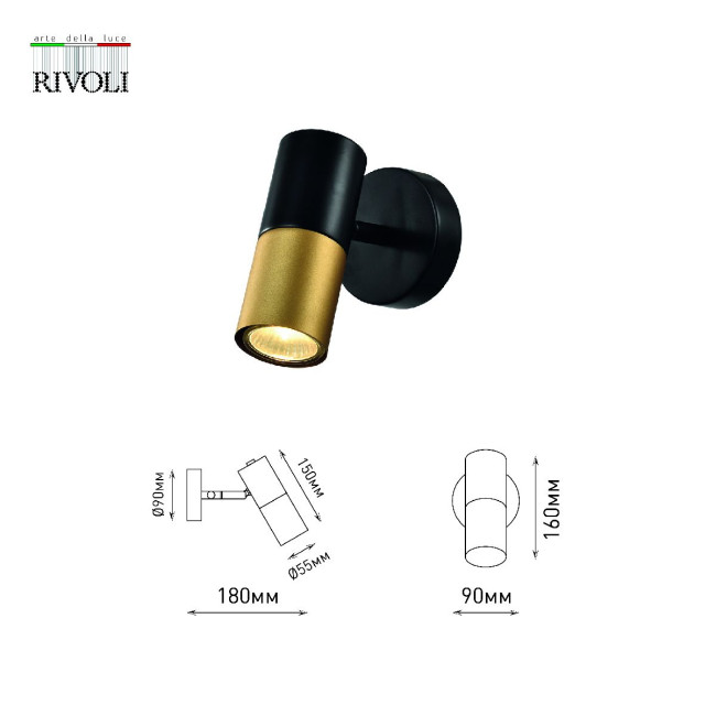 Спот Rivoli Belladonna 7073-701 Б0057930 Спот Rivoli Belladonna 7073-701 Б0057930