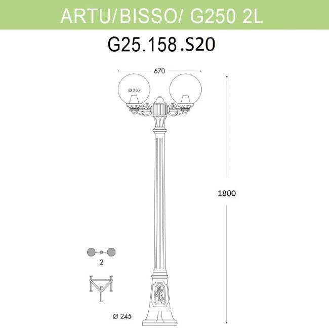 Уличный фонарь Fumagalli Artu Bisso/G250 2L G25.158.S20.BZE27 Уличный фонарь Fumagalli Artu Bisso/G250 2L G25.158.S20.BZE27