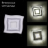 Встраиваемый светильник Reluce 44333-9.0-001XW LED3+3+3W WHITE Встраиваемый светильник Reluce 44333-9.0-001XW LED3+3+3W WHITE